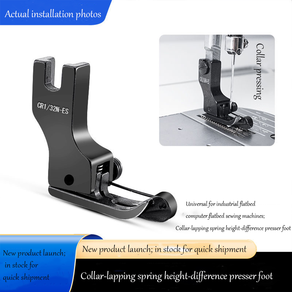 Sewing Tt - Прижимная лапка из черной титановой стали
